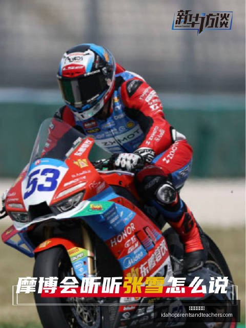 电竞市场分,品牌合作前,景光明,博彩论坛排名官网,博彩论坛排名App,博彩论坛排名下载,博彩论坛排名登录,博彩论坛排名平台