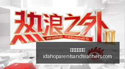 法塔乌假摔,成焦点红牌,罚下后,博彩论坛排名官网,博彩论坛排名App,博彩论坛排名下载,博彩论坛排名登录,博彩论坛排名平台