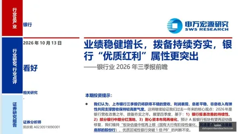 2026欧冠赛况速览：利物浦、阿森纳、维拉豪取胜利，曼城与曼联遭遇败绩英超军团表现盘点